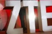 توطئه شرکت چینی «زد تی ایی» برای نقض قانون تحریم‌های ایران