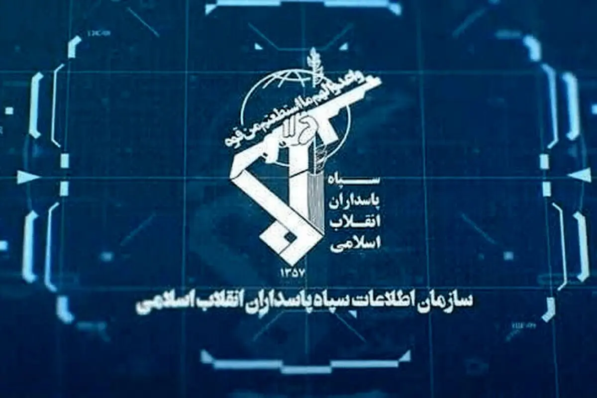 تبادل آتش میان نیروهای سپاه و تیم مسلح 