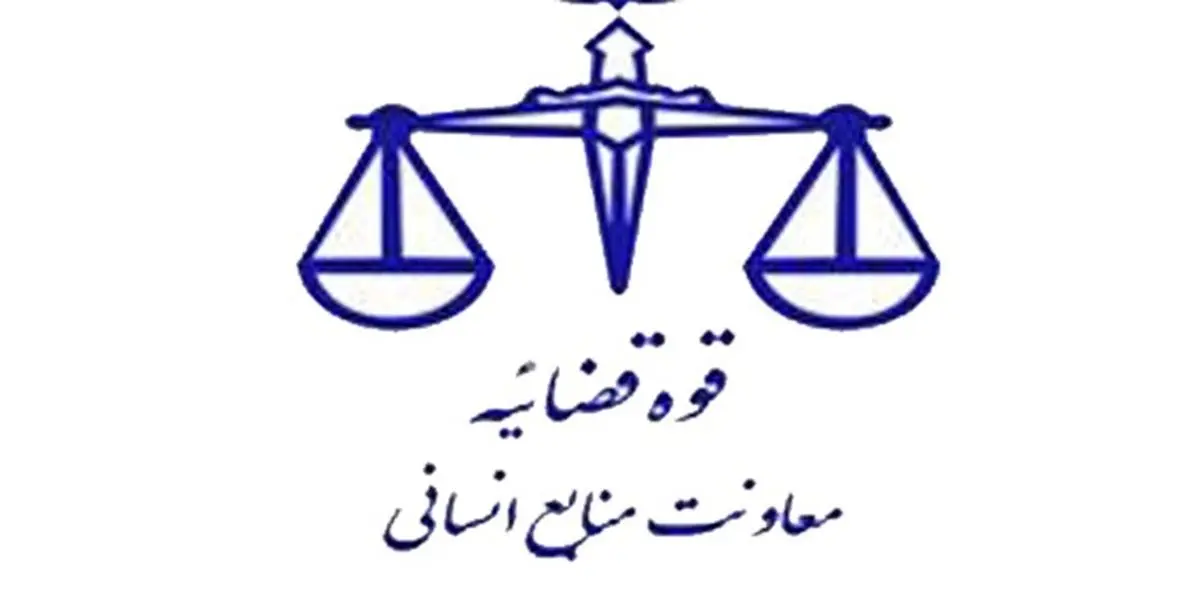 آیا وعده جذب قبول شدگان آزمون استخدامی قوه قضائیه سال ۹۶ محقق میشود؟