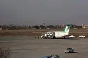 فرودگاه مشهد آتش گرفت