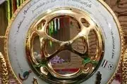 تغییر ساعت قرعه کشی مرحله یک شانزدهم جام حذفی