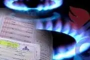 تصمیم دولت برای تغییرات جدید قیمت گاز 