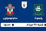 پخش زنده فوتبال پلیموث با ساوتهمپتون امروز  ۲۸ مرداد ۱۴۰۲