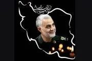 سرداری که انالحق می‌گفت...

