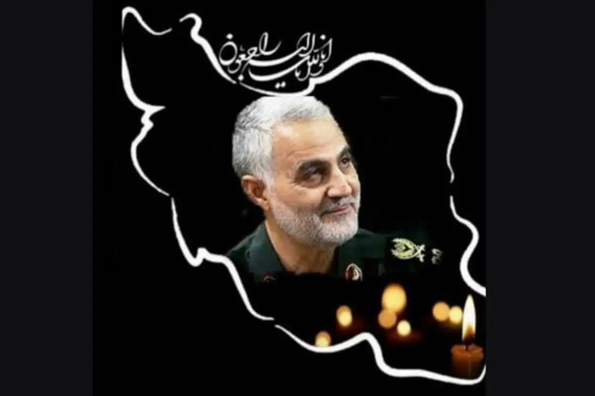 حضور جمعی از مسئولین در منزل شهید «حاج قاسم سلیمانی»/ عکس