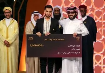 قاری ایرانی رتبه نخست رقابت بین‌المللی تلاوت قرآن عربستان را کسب کرد