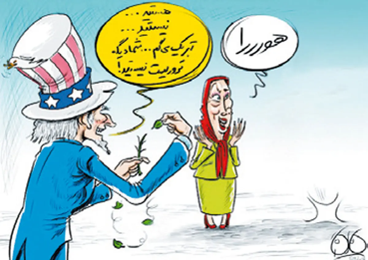حامیان منافقین در فهرست دوستان ترامپ