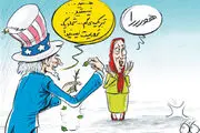 حامیان منافقین در فهرست دوستان ترامپ 