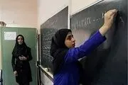جزئیات سفر فرهنگیان به خارج از کشور 