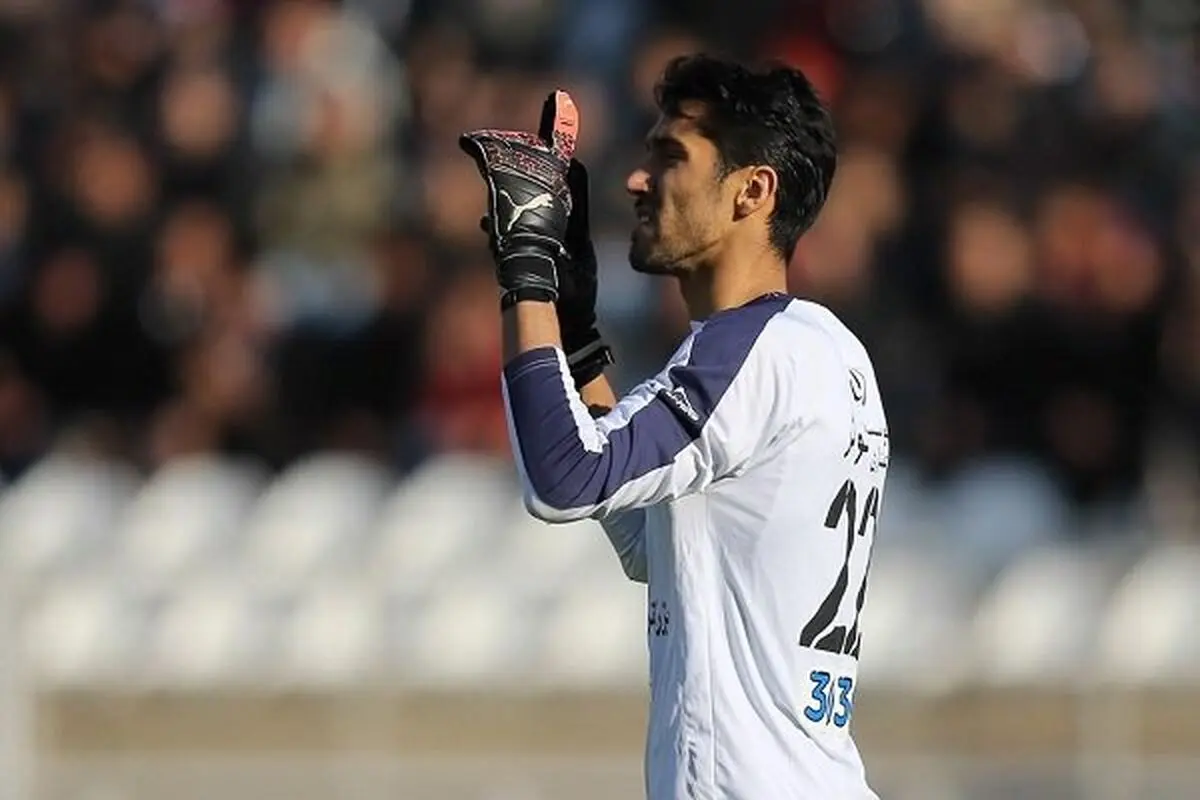 گلر استقلال سپاهانی می شود؟