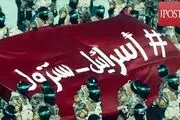 ایران توسط «نُجَباء» انتقام «T۴» را از اسرائیل می‌گیرد 