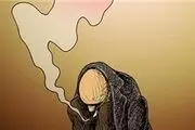 بهاران جای متادونی‌ها نیست