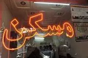 جزئیاتی از طرح اخذ مالیات از خانه‌های خالی