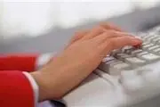 انگشتان تایپیست‌ها کج می‌شود