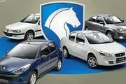 سود ثبت نام ایران خودرو در دی ۱۴۰۳ / خریداران کدام خودرو بیشتر سود می‌کنند؟