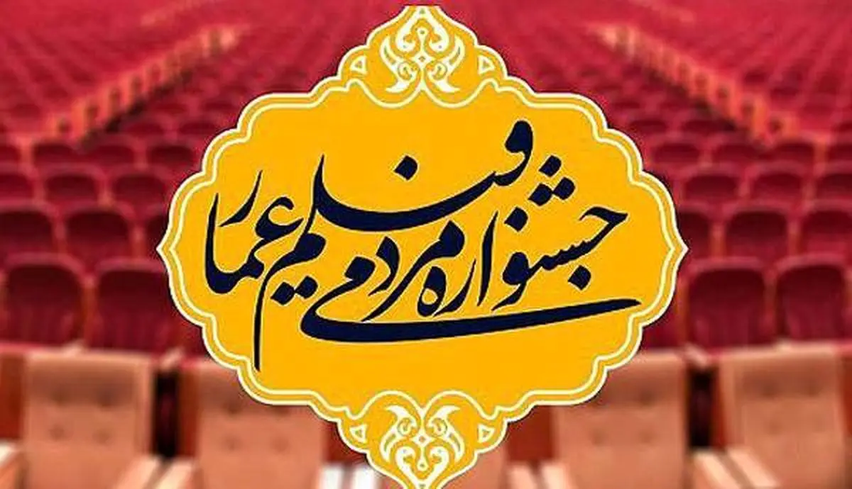باید هالیوود شیعی راه بیندازیم!