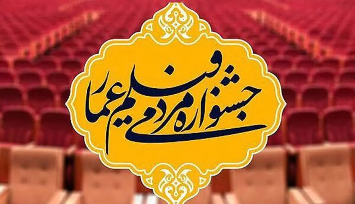 باید هالیوود شیعی راه بیندازیم!