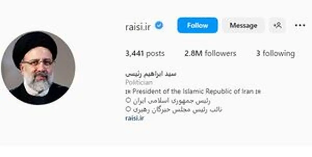 صفحه اینستاگرام رئیسی غیرفعال شد