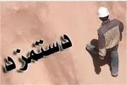 پیشنهاد تعیین فصلی مزد کارگران
