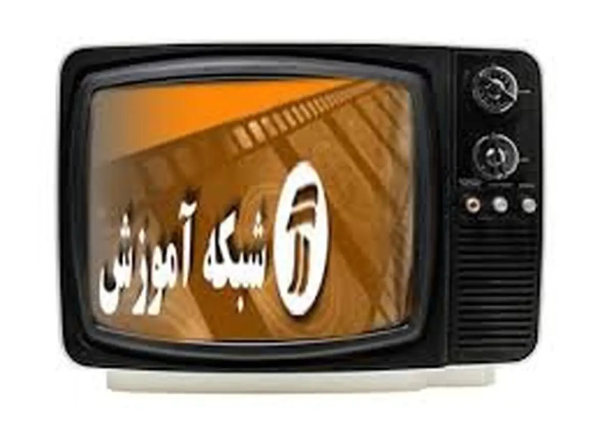 مسابقه تلویزیونی بین بچه‌ مدرسه‌ای‌ها