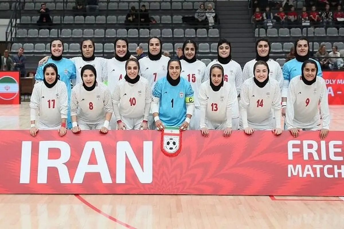 تثبیت جایگاه دهم تیم ملی فوتسال زنان ایران در رنکینگ جهانی