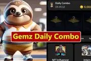 کارت های روزانه بازی gemz جمز امروز 6 شهریور سه شنبه

