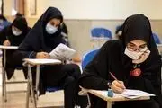 جزئیات تغییر دفترچه‌های کنکور ۱۴۰۱ اعلام شد

