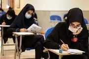 جزئیات تغییر دفترچه‌های کنکور ۱۴۰۱ اعلام شد
