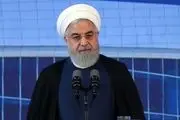 روحانی: 25 درصد از بدهی خارجی‌مان کاهش یافته است