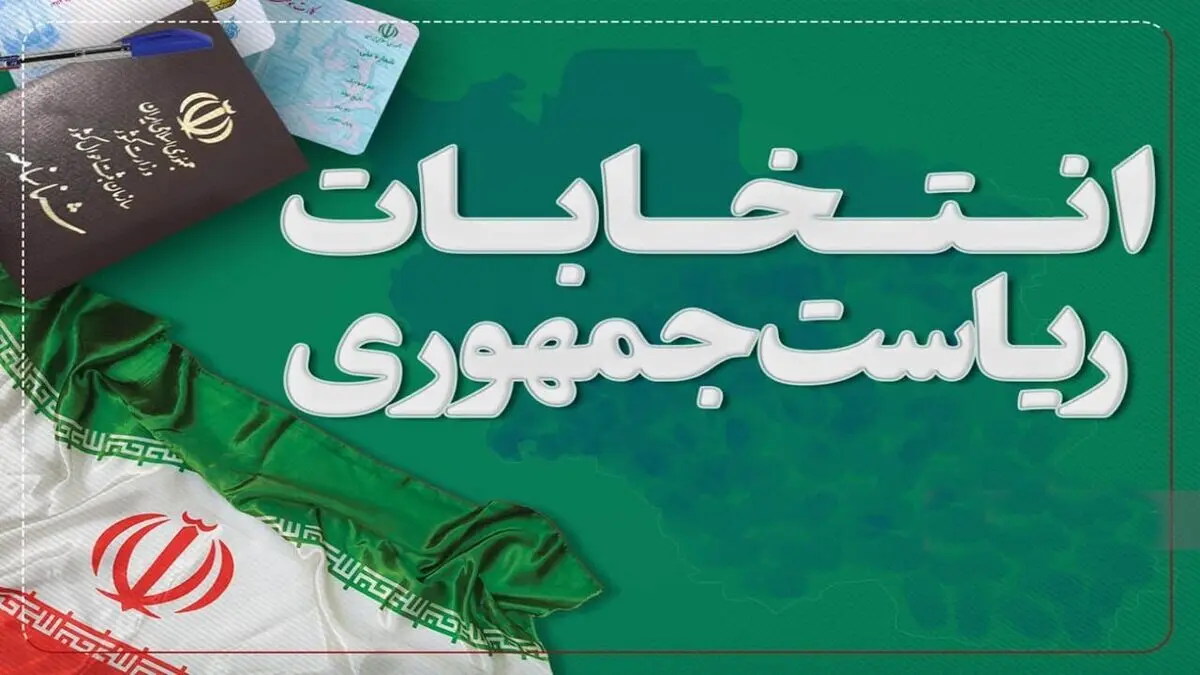 پیشنهاد ۱۰ اقتصاددان به رئیس‌جمهور نهم