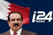 اظهارات شاه بحرین بر ضد قطر جنجال به پا کرد 