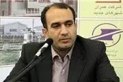 قرارداد پیش فروش اعیانی مسکن ویژه تهران