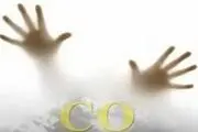 این بار گاز گرفتگی در عروسی