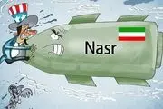 اکبر پونز هم به  قدرت موشکی ایران واکنش نشان داد!