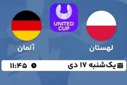 پخش زنده فینال تنیس United Cup امروز ۱۷ دی ۱۴۰۲