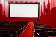 بازگشایی سینما پایتخت از ۲۵ مردادماه