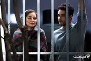 اکران آنلاین فیلم سینمایی شهرک در فیلم نت