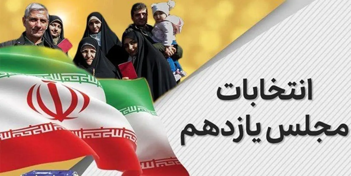 قانون درباره جایگزین منتخبان فوت شده نمایندگی مجلس چه می گوید؟