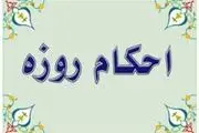 مجازات کسانی که روزه خواری می کنند چیست؟