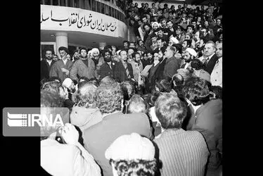 بازگشت امام خمینی به ایران