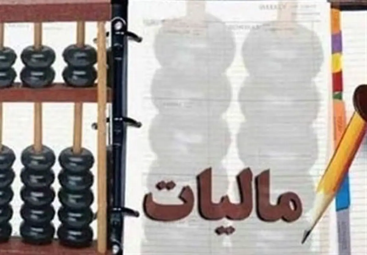 بخشنامه جدید مالیات مشاغل خودرویی