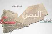 موشک‌های حامل غذای یمنی‌ها برای کمک‌رسانی به مردم محاصره‌شده