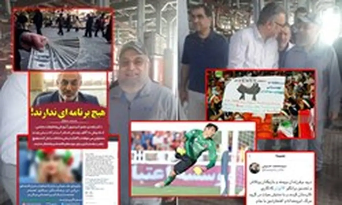 روحانی بعد از توچال سری هم به بازار تهران می‌زد