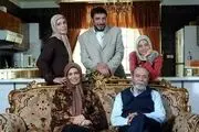 پخش یک سریال پرطرفدار قدیمی از تلویزیون