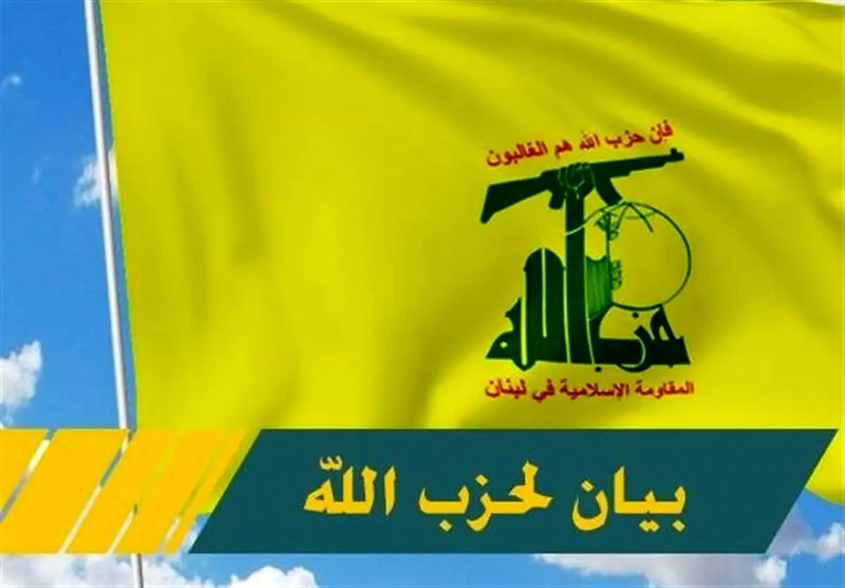 واکنش تند حزبالله به جنایت صهیونیستها در مدارس غزه