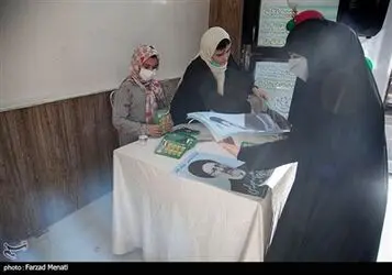 ستاد انتخاباتی جوانان سید ابراهیم رئیسی