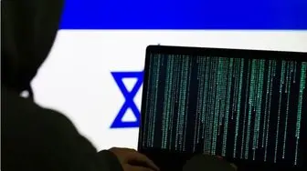 نگرانی جدی سایبری اسرائیل