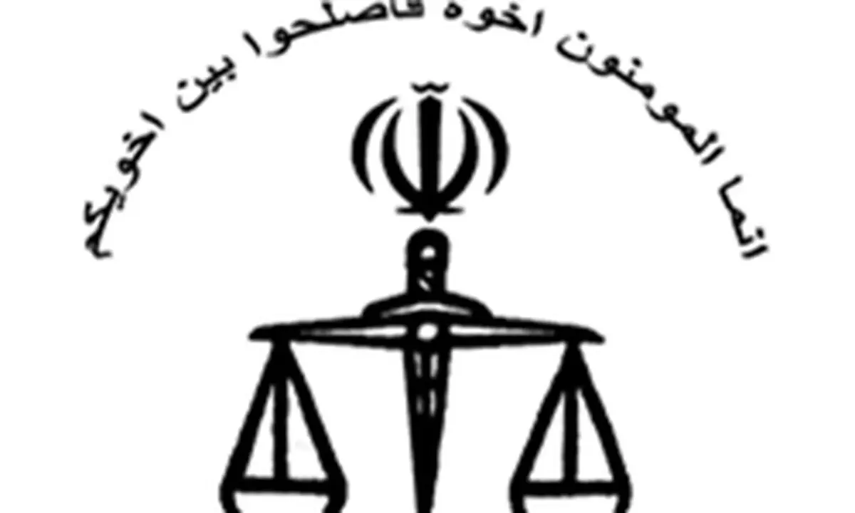 افتتاح شعبه ویژه کشتیرانی مجتمع شورای حل اختلاف شماره ۲۷ تهران