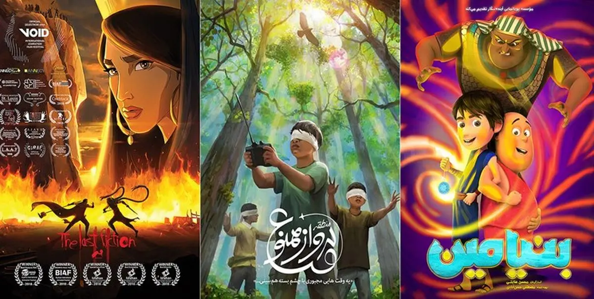 ظرفیت‌های محدود اکران در سینمای کودک