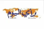 دخالت خارجی در اغتشاشات ایران 